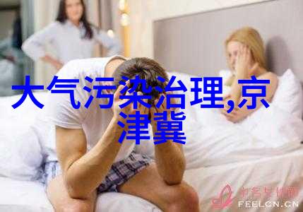 公派婚姻六零现代年轻人面对的爱情与责任