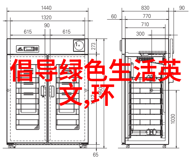 保护环境的优美短句 - 绿意盎然编织地球守护者的诗篇