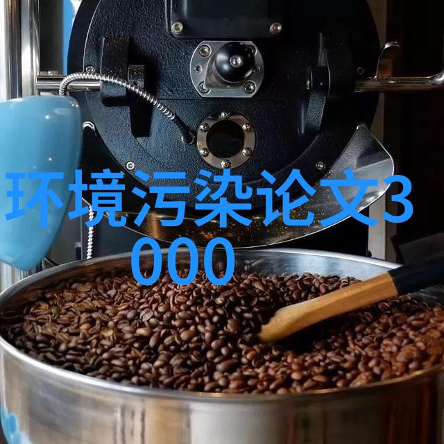 低碳生活作文500字左右 - 绿色家园探索我们的低碳未来