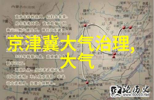 中国地理重点知识归纳从山川到海洋探索中国的地形之谜