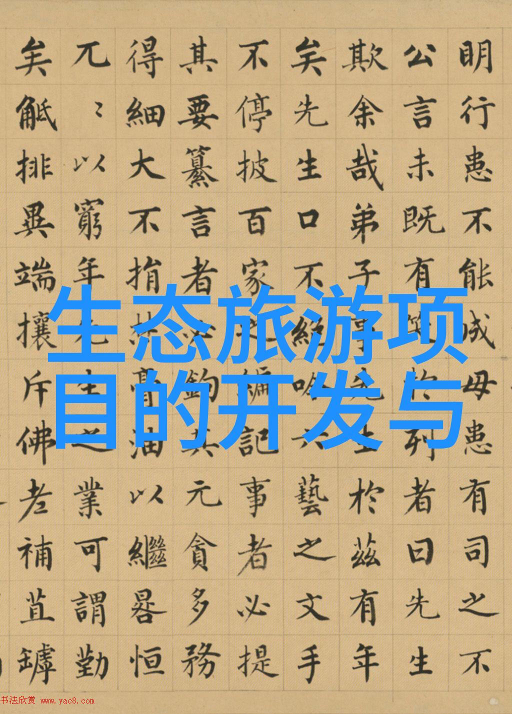 共4697万 安徽省宣城市公布2024年度大气污染防治资金管理和使用情况