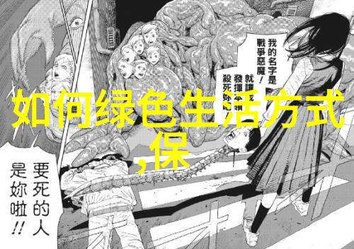 未来旅游产品的发展趋势-智能化与可持续性并行发展