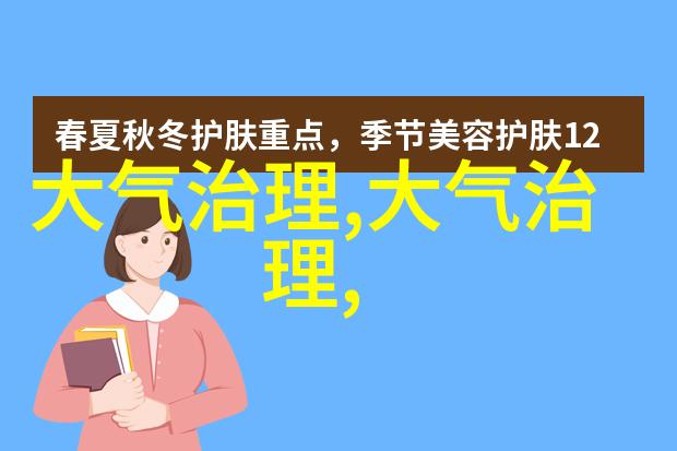 农村生活污水治理现状与自然和谐共生之道污水处理项目建设内容探究