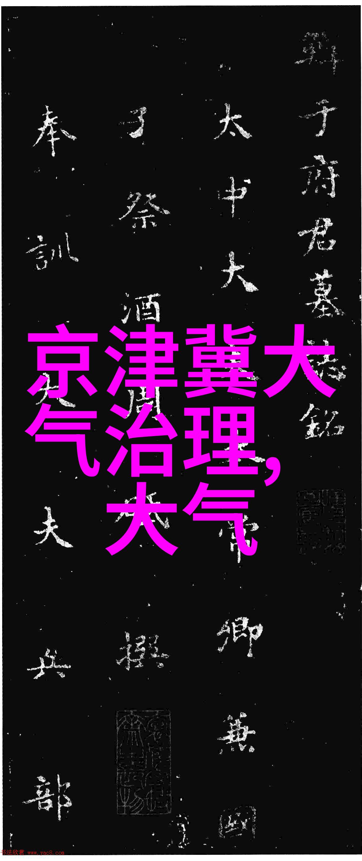 化学实验室的隐秘守护者仪器的双面性