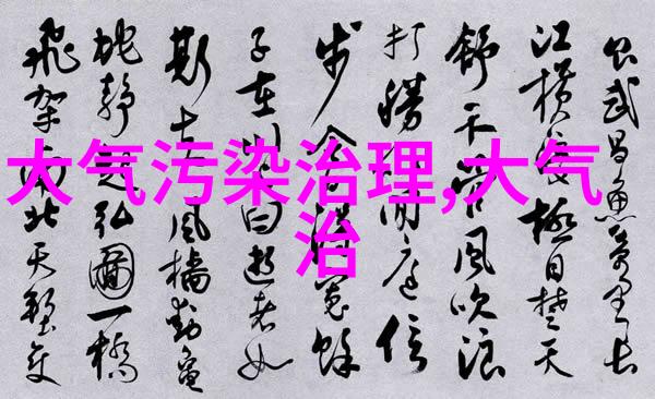 焊烟净化设备我是如何让焊接工作室变得干净又健康的