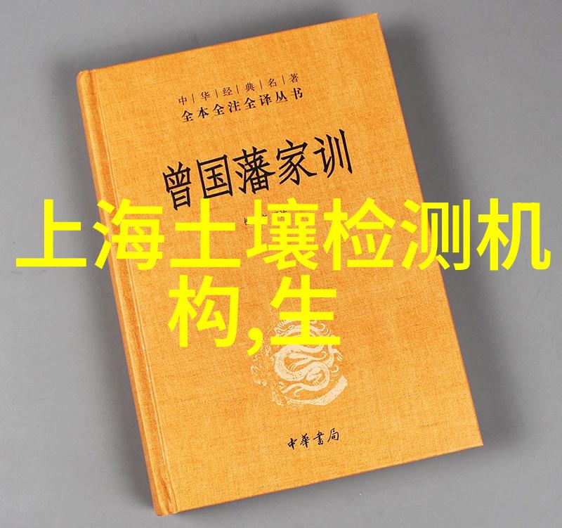 电装耀登CDP气候变革水安全A榜旅游数据分析报告网揭秘绿色科技新趋势