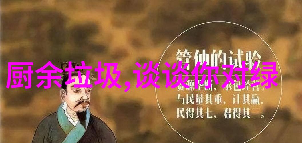 保山工贸园区综合污水处理厂特许经营权及项目承接主体中标候选人公示净化车间施工步骤明确指引物品清洁路线