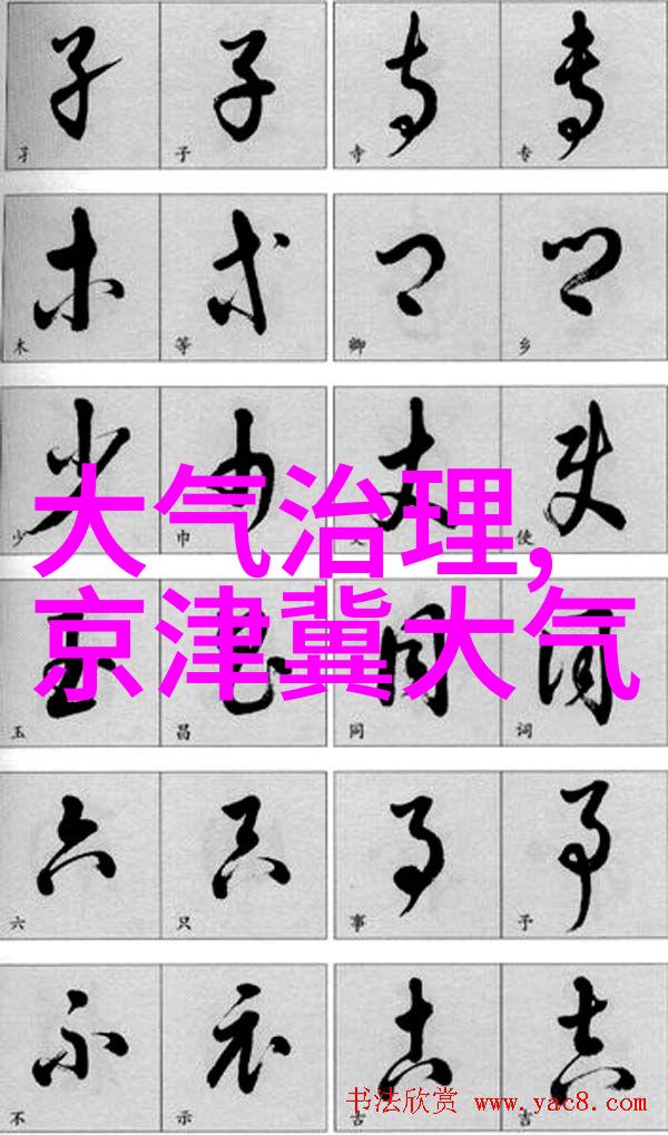 可以通过法律手段强制执行环保法规吗如果可以那么需要哪些条件呢