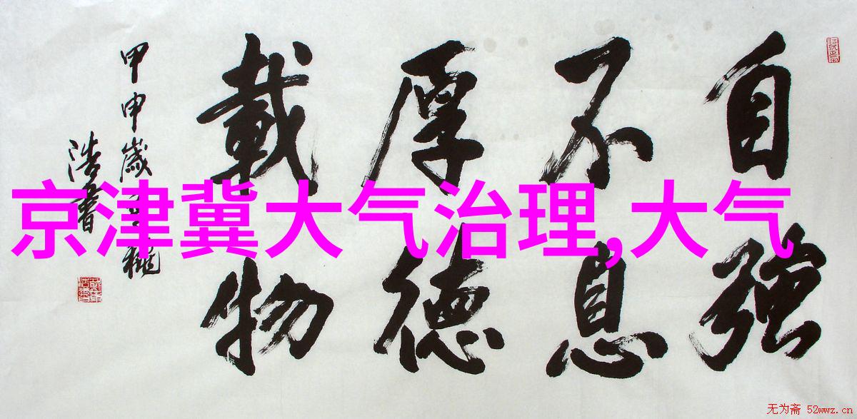 野外探险陕西省延安市宝鸡山国家级自然保护区的户外运动项目规划