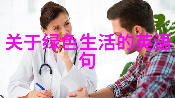 人居环境污水治理我的家门口的清新梦想