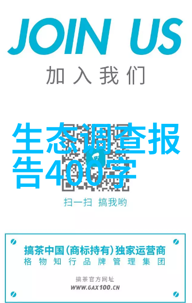 上海真兰仪表科技股份有限公司第六届董事会第五次临时会议决议公告中国仪表仪器部探索自然界灵感推动科技创