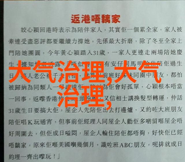 小学生必知的趣味科学小知识为什么月亮有时看起来像在移动