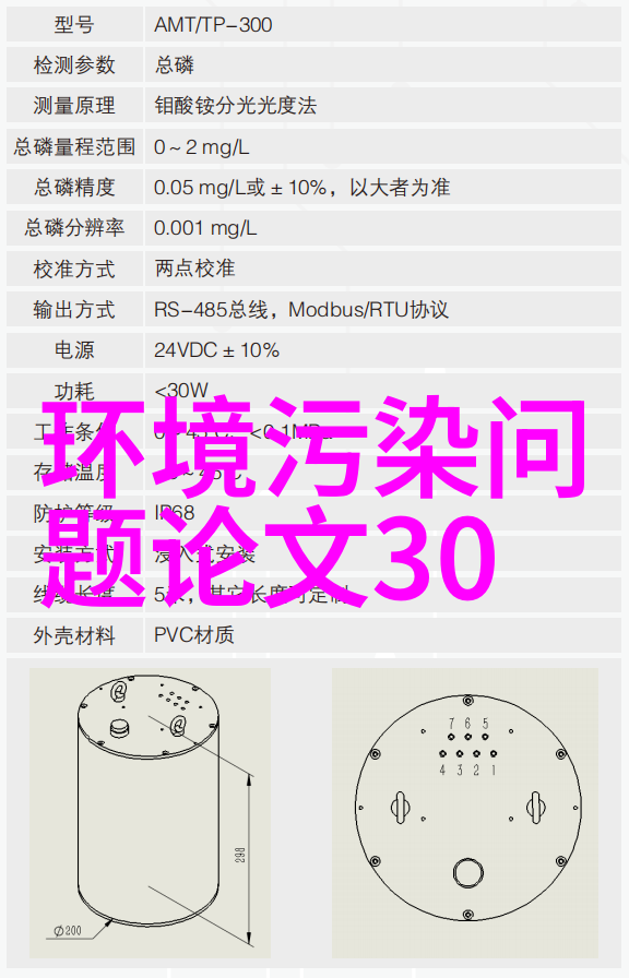 曾汪伦-红楼梦中的才子佳人曾汪伦的故事与魅力