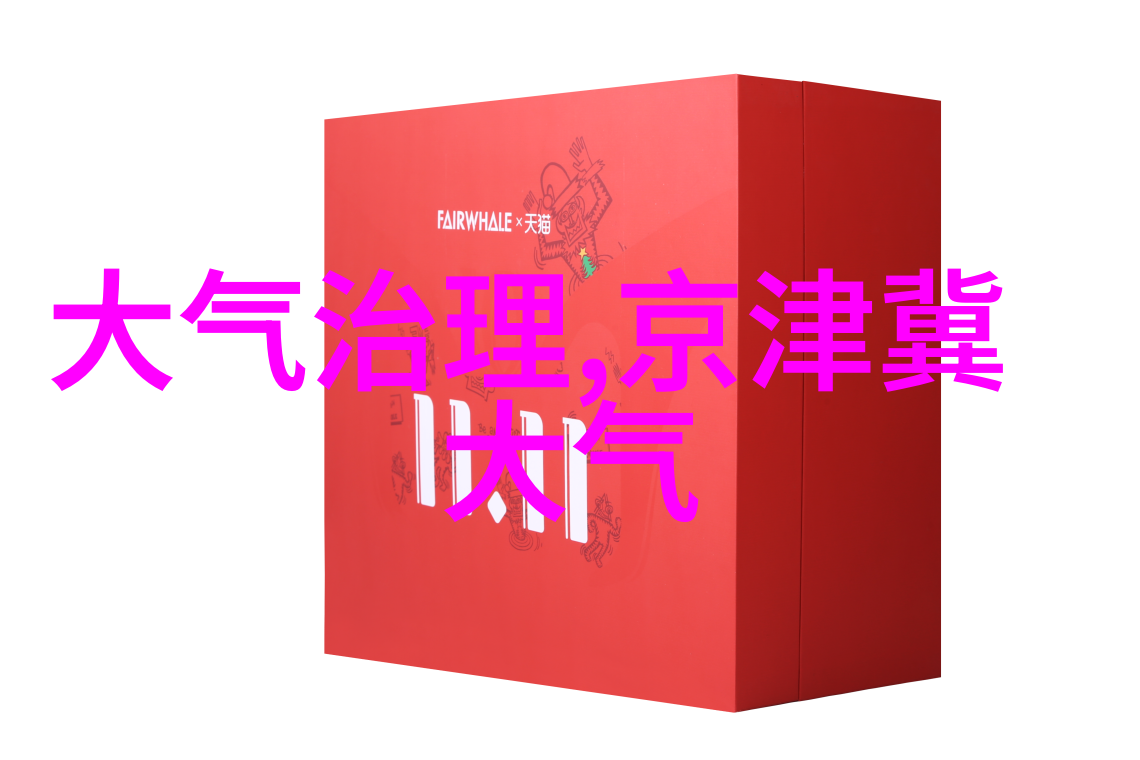 科技创新可以帮助我们有效监测和治理水质吗如果可以它们又是怎样的技术呢