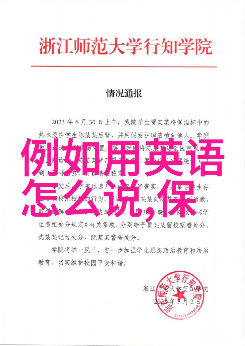 绿色增长与生态责任经济发展与环境保护的新篇章