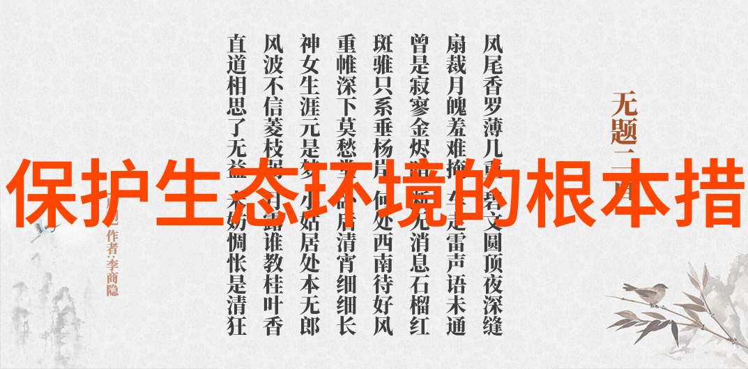 山东生态农业旅游规划项目压缩钢铁焦化煤炭产能拥抱绿色发展新篇章