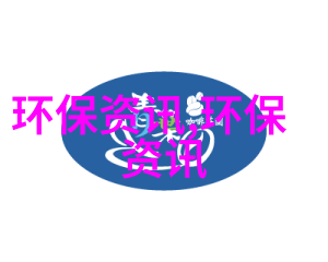 四川农行如何完善服务并加大金融支农力度以支持康巴什区教体系统的双碳教育目标