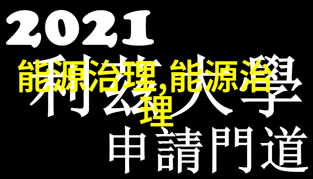 地理会考必背知识点2023中国行政区划世界主要地形气候类型分类等