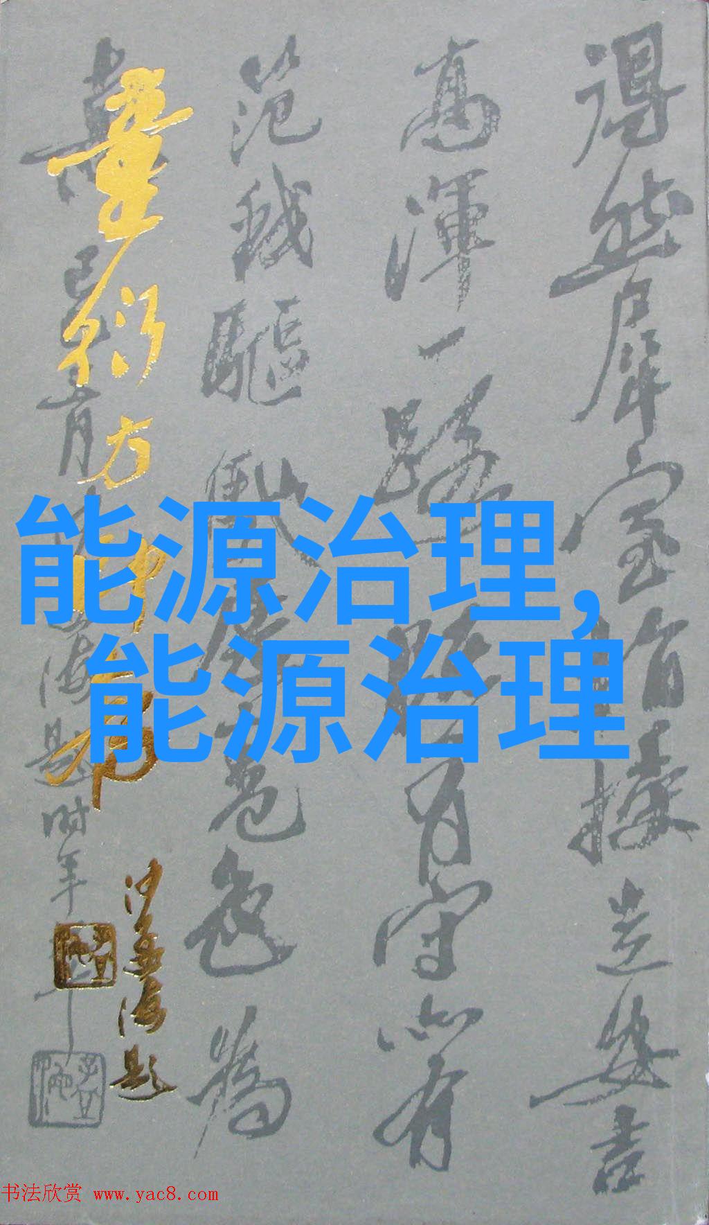 污水处理项目建设内容工程规划设备安装废水收集预处理系统生物处理技术去除污染物逆流-fill扩散器高效