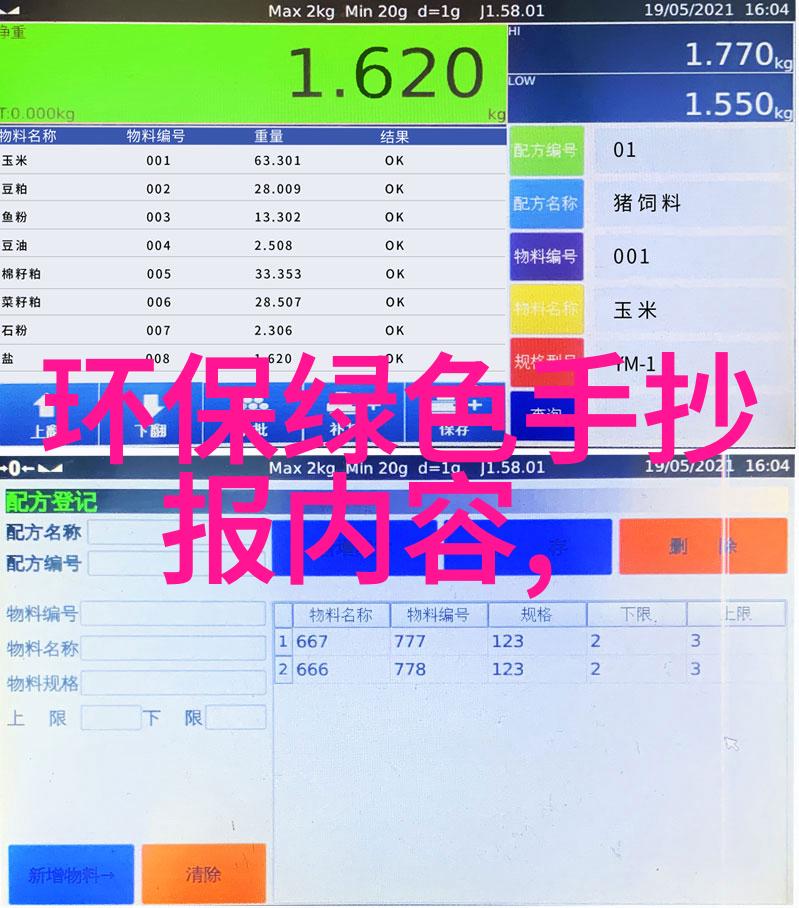 探索世界奇妙地名揭秘那些有趣的地理名称背后的故事