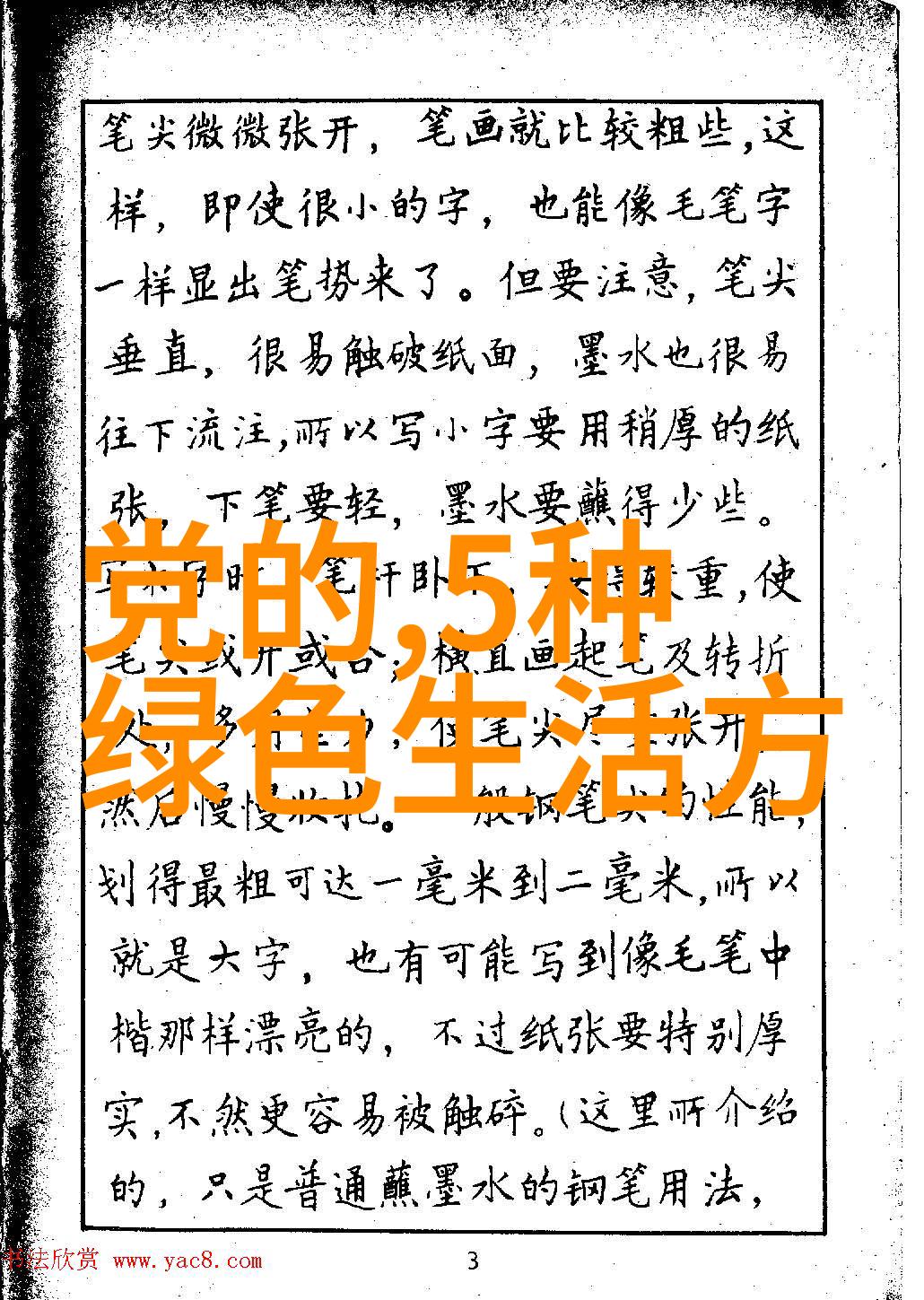 过滤食用油的最佳选择从棉布到玻璃纤维网