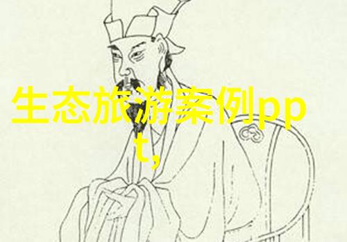 荒野生态从无人岛到世界奇迹的逆袭