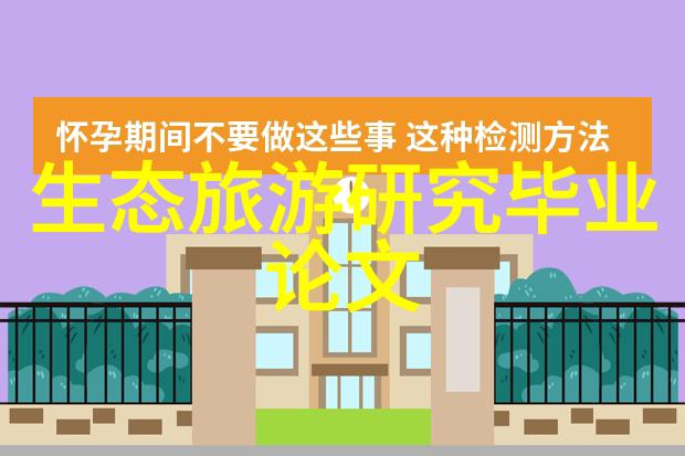 探索新时代地理课堂高中地理创新命题素材的创意应用与实践