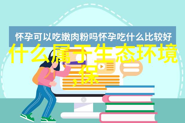 低碳环保新篇章杰瑞环保推出革新染料涂料废弃物治理方案引领社会绿色转型