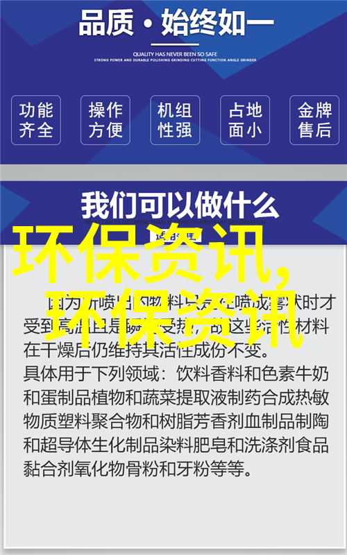 城市污水处理厂工艺设计-深度解析从源头到出水的净化工艺流程