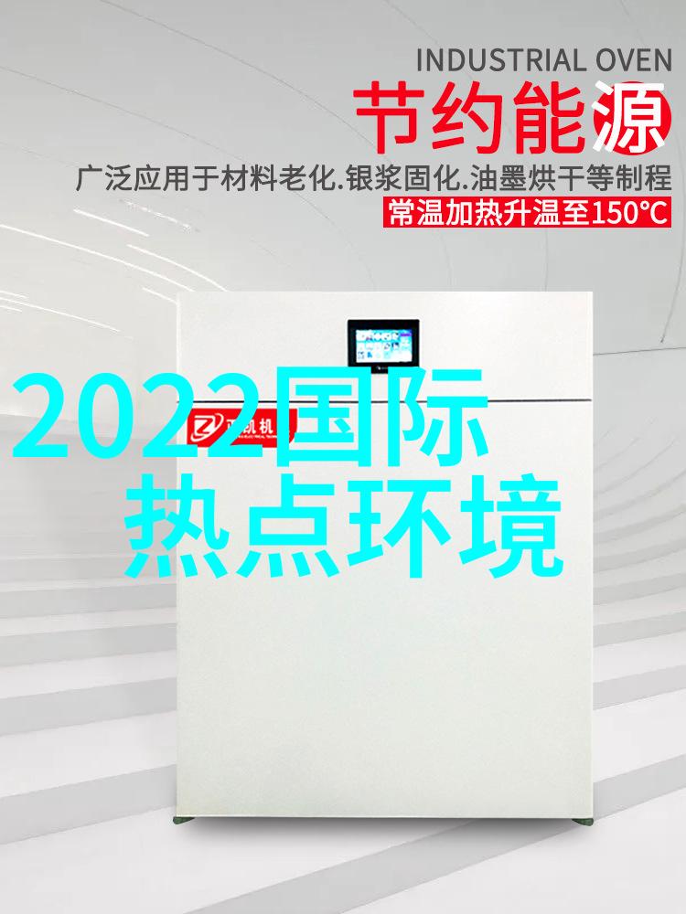 谈谈你对生态旅游的看法生态旅行绿色足迹下的自然探索