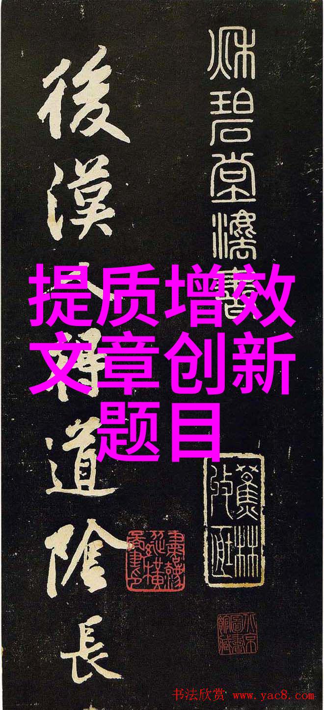 文明健康绿色环保我要告诉你我们的生活小确幸如何轻松做一个环保大侠