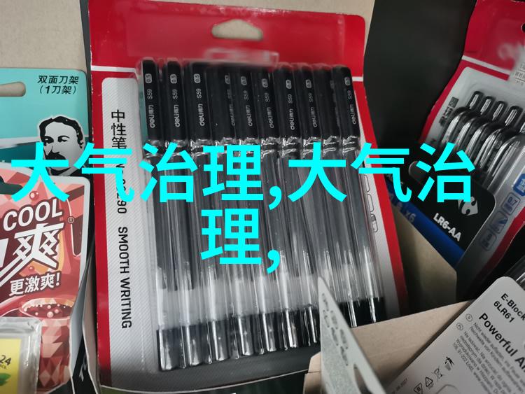 生活污水处理费用的经济考量一吨的成本分摊与环保效益