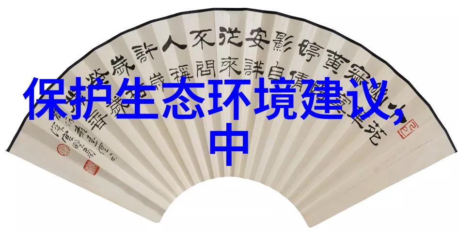 地理课本里的秘密揭开山川的笑话与河流的趣事