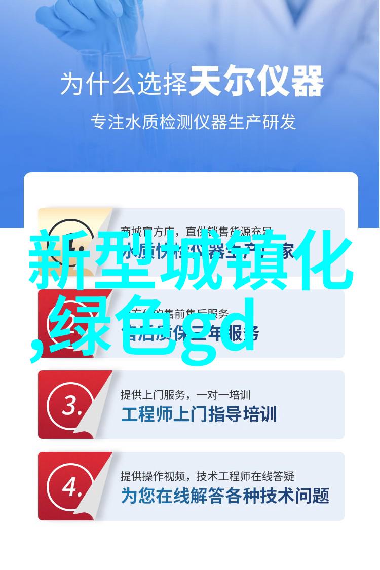 探索地球的面貌高中地理常识小知识大分享