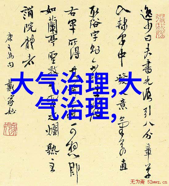 污水厂不设油水分离器河流受损市长深感抱歉农村生活污水排放标准最新出炉呼吁严格执行