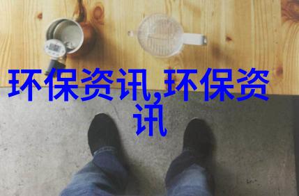 仪表是干啥工作的它究竟在机器背后默默忙碌着做些什么