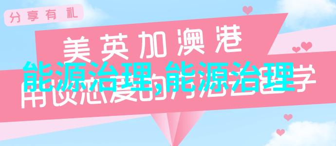 在不同气候条件下人类社会发展有什么共同点和差异