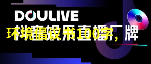 环境保护的多维重要性生态平衡资源节约气候变化适应生物多样性维护