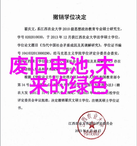 关于保护生态环境的论文我要告诉你为什么我们必须守护这片蓝色星球