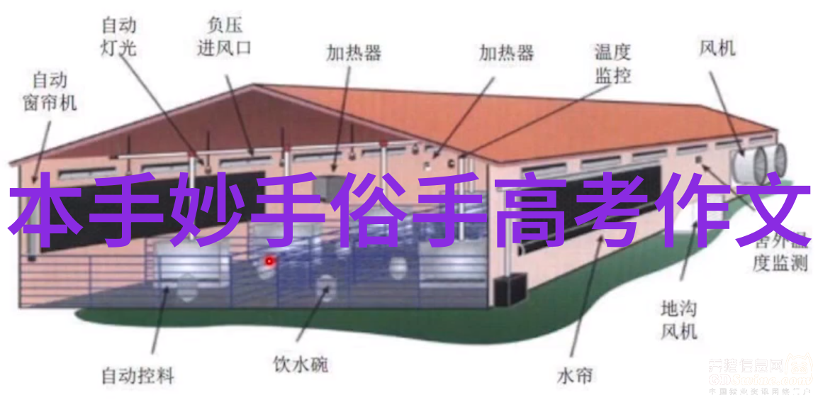 绿色设计革命日本的环保产品创新之光