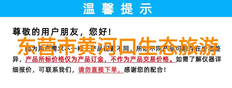 低碳环保措施详解减少能源消耗推广绿色交通循环利用资源