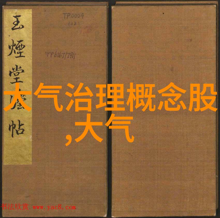 第十一届中国国际环保展观感大气污染控制技术与污水处理试题及答案对偶