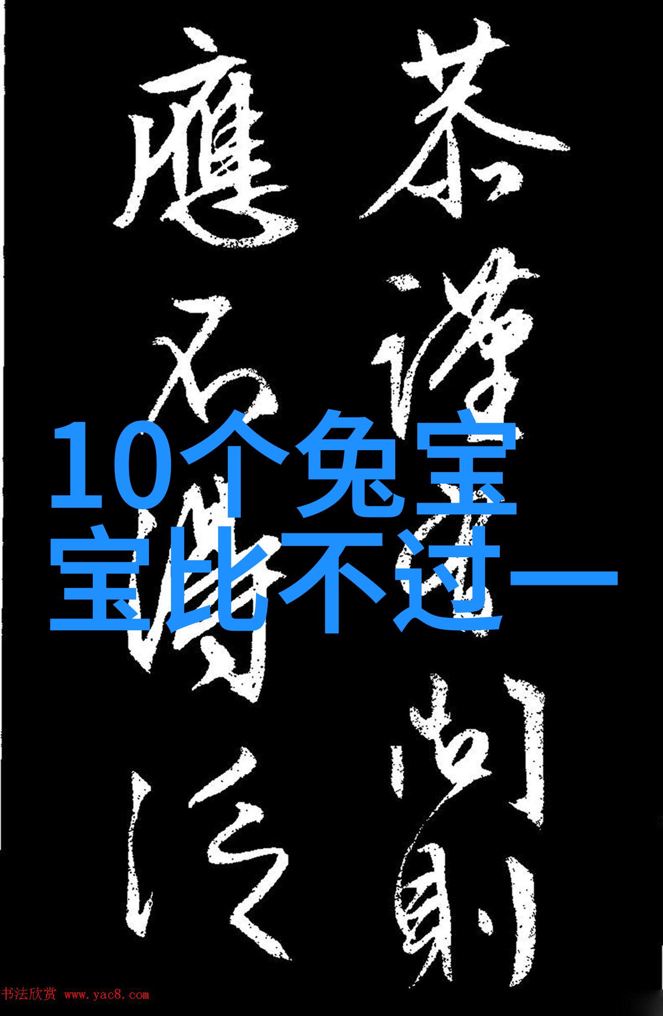 末日之后我们怎样重建以地球科学为基石构建新的社会结构和环境恢复策略中的地理效应研究