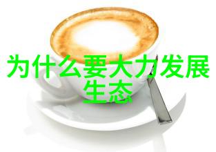 绿茵碧波环境监测的无形主宰