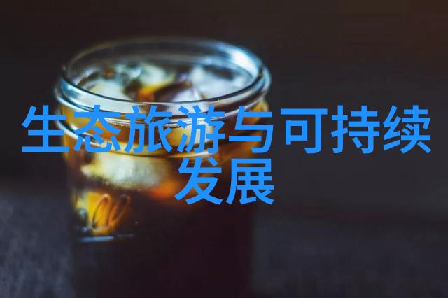 绿色家园清新生活的呵护者