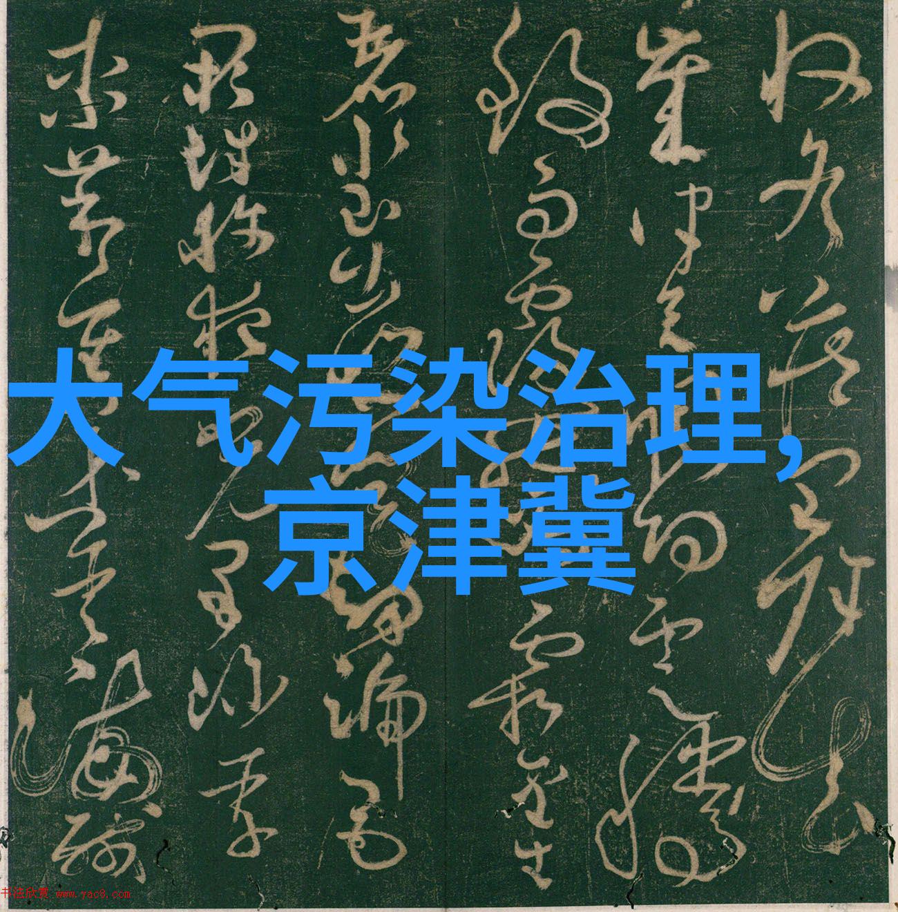 医学实验仪器高精度医疗检测设备