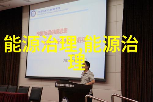 绿色生态生活如何规划一个环保小型家庭农场