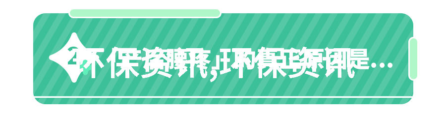 光电仪器探秘无限可能的光与电奇迹