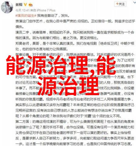 低碳环保小窍门 - 绿色生活妙招让地球感受你的关爱