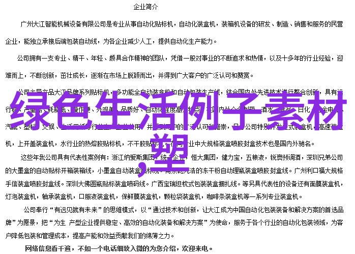 摩根士丹利最新研报对中国太阳能供应链更积极